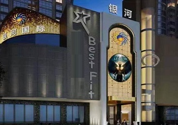 北京KTV荤台花场男公关服务好-银河国际KTV花场消费点评